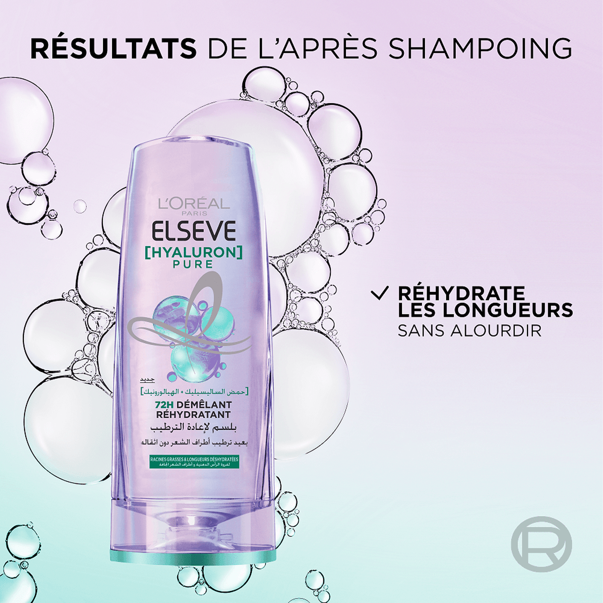 L'Oréal Paris – Elseve Hyaluron Pure Après-Shampooing Démêlant Réhydratant 72H (200 ml)